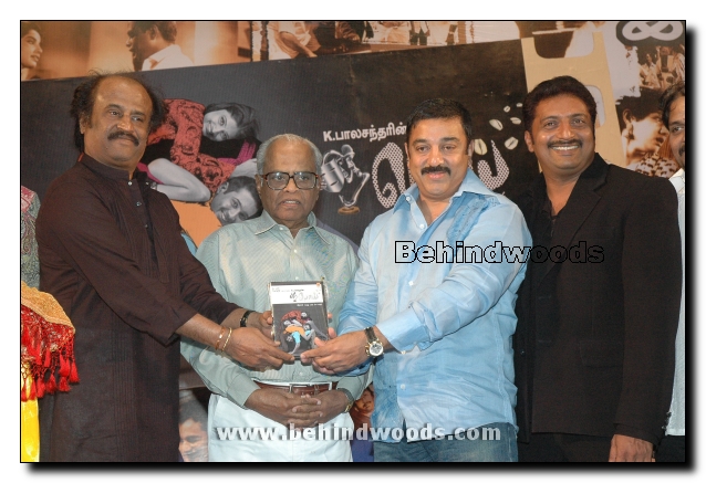 Poi Audio Release Gallery